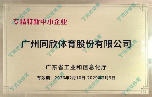 PP电子模拟器(试玩游戏)官方网站