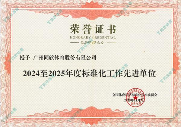 PP电子模拟器(试玩游戏)官方网站