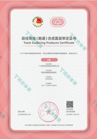 PP电子模拟器(试玩游戏)官方网站