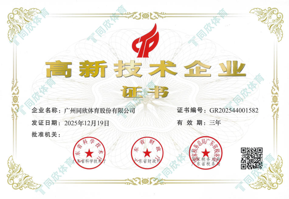 PP电子模拟器(试玩游戏)官方网站