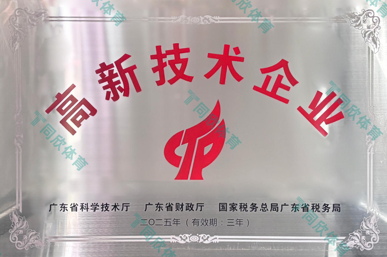 PP电子模拟器(试玩游戏)官方网站