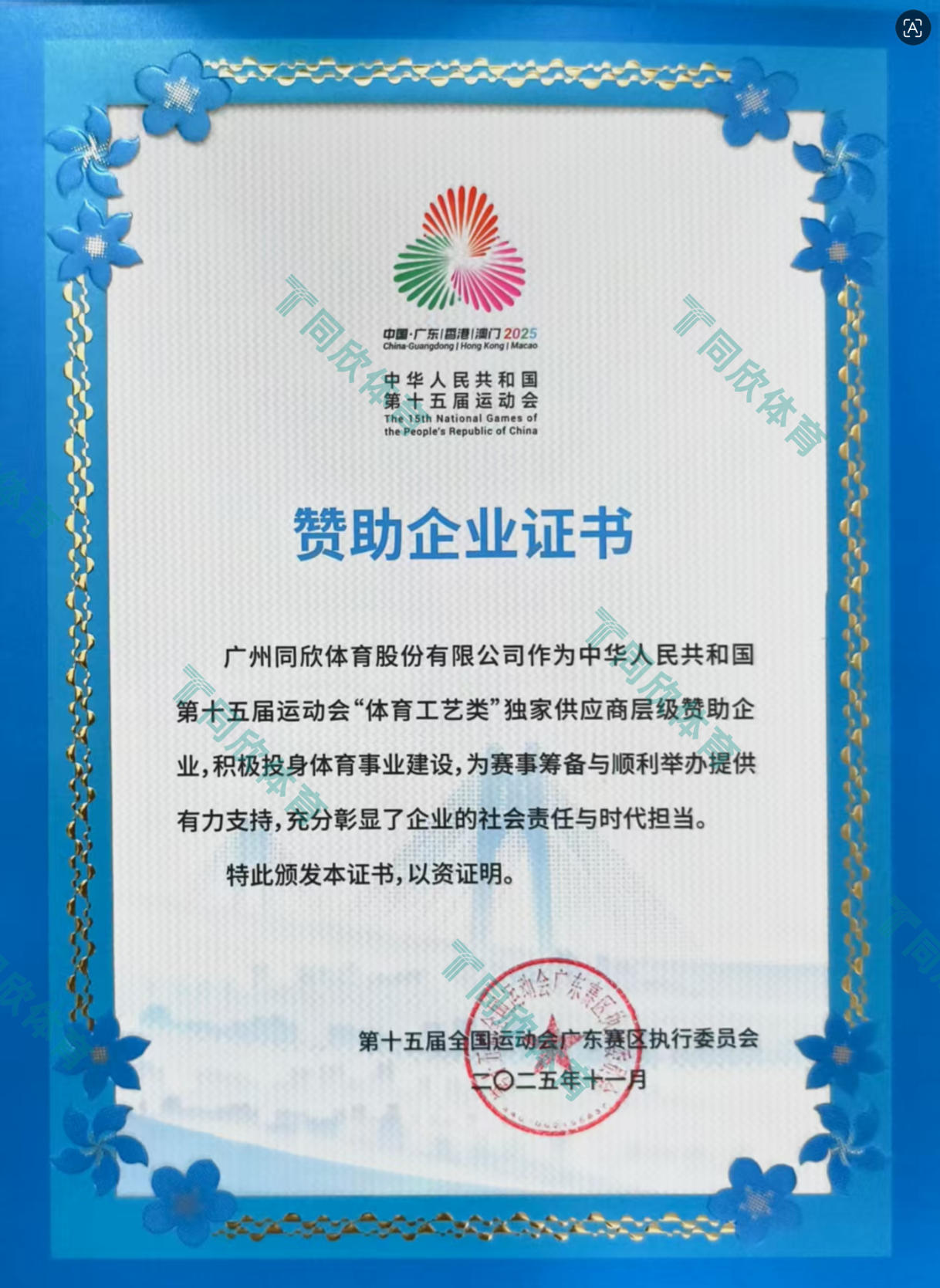 PP电子模拟器(试玩游戏)官方网站